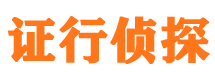 兴山外遇调查取证